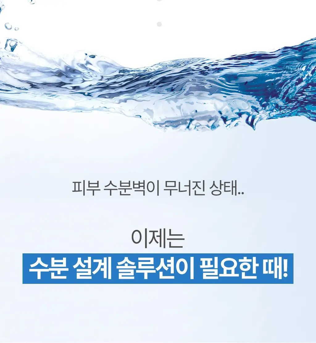 [NEW] 더 에센셜 바이 아리얼 히알루로닉 13 세럼 60ml 상세페이지 5